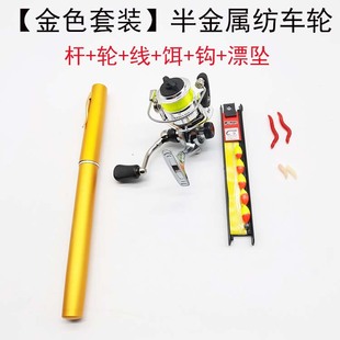 Mini Small Sea Rod Pen Small Sea Rod Portable Wheeled Ice Fishing Rod Raft Fishing for Children Fishing Rod Fishing Rod Shrimp Rod Rod
