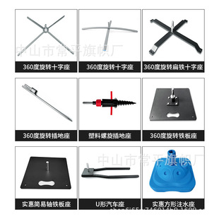 feather flag beach flag flagpole knife flag feather flag base flagpole water injection base pin accessories
