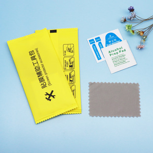 Tempered Film Tool Kit Digital Film Auxiliary Cleaning Mobile Phone Film Tool suit Dust Paste Alcohol Bag Tool