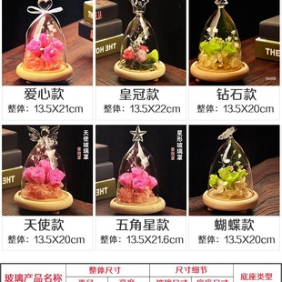 mxmade Creative Angel Landscape Vase Transparent Glass Hydroponic Decorative Utensils Creative Home Decorations