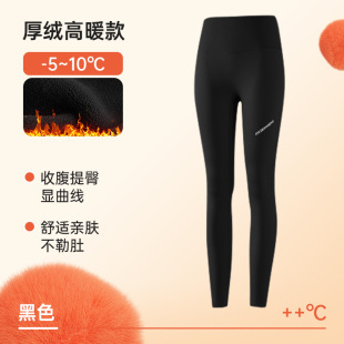 fleece-lined plus size Yoga Pants Women's Autumn and Winter High Waist Hip Lifting Belly Tight Sports Pants chubby girl Running Training Fitness Pants
