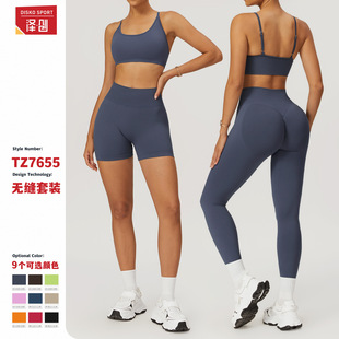 Zechuang Seamless Back Yoga Suit suit High Waist Hip Lifting Fitness Running Slim Tight suit Women 7655