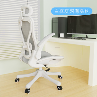Xiyue Ergonomic Chair Home Computer Chair Sedentary Office Chair Junior Senior high school Student Study Chair Waist Protection Chair