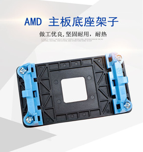 AMD 775 1700 1155 2011 1366 Кронштейн основания вентилятора радиатора процессора Пряжка AM4