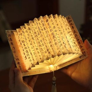 Antique DIY Fan-shaped Book Light High-level Sense Atmosphere Nightlight Holiday Confession Birthday Gifts Ornaments Props