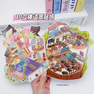 New Picabala miniature scene collection this creative decompression 3d three-dimensional landscaping stickers educational children's toys
