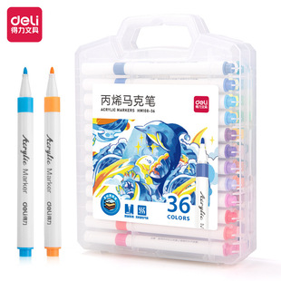 Deli HM108 acrylic marker acrylic paint student special color pen acrylic marker marker suit