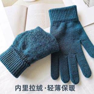 Solid Color Knitted Gloves for Men and Women Warm fleece-lined in Autumn and Winter Thickened Elastic Wool Five-Finger Student Gloves for Riding