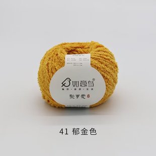 Ruyi Bird Ju Cute Hand-knitted diy Crochet Doll Small Things Love Thread Flat Coral Velvet Wool Ball