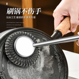 Long Handle Stainless Steel Pot Brush Household Steel Wire Brush Steel Wire Ball Thickened Chef Pot Brush Source Factory in stock