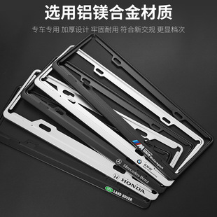 License Plate Frame New Traffic Regulations Car License Plate Frame Car Aluminum Alloy Plate Support Brand Buckle Universal Plate Cover Frame