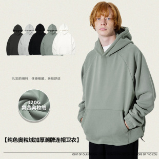 SUNQUN 420g Китайская хлопковая щетка композитный