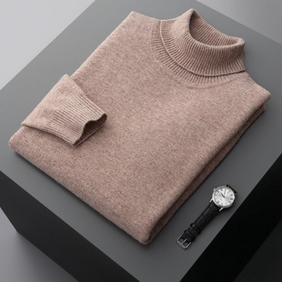 12-Pin Flat High Lapel Wool Sweater Men's Autumn and Winter New Business Casual Solid Color Wool Base Sweater for Men