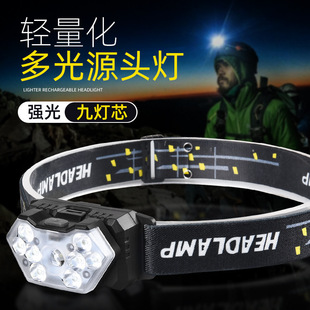 Новый открытый портативный фонарь сухая батарея сильный свет 9LED ездить на ночь, чтобы запустить многофункциональный свет