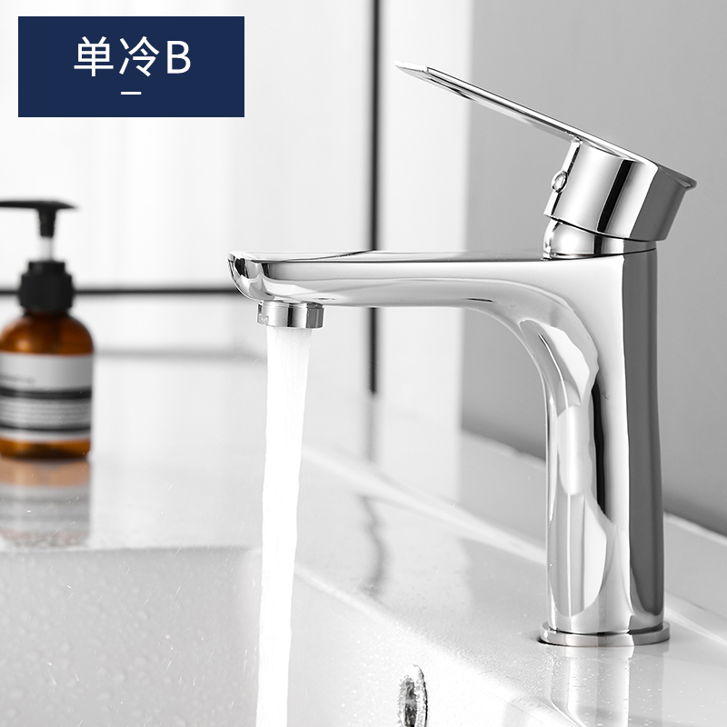 # Single-hole faucet wash basin bathroom hot and cold mixing valve wash basin single-cold extended faucet black