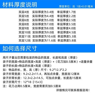 opp self-adhesive bag in stock transparent self-sealing bag printing adhesive self-adhesive bag clothing shirt transparent packaging bag