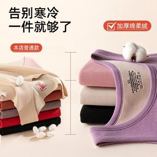 De Rong Vest Women's Winter fleece-lined Thickened Sling Base Inner Vest Autumn Clothes Cold-proof Thermal Underwear for Female Mother