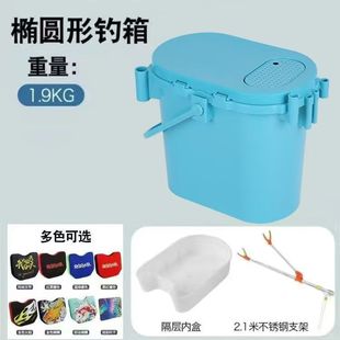 26 L Oval Fishing Bucket Multi-functional Fishing Bucket Hard Shell Seat Fishing Bucket Sitting Fishing Box Raft Stream Fishing Bucket