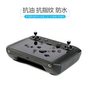 Применимо Dajiang RC Pro2 закаленная пленка Mavic 4Pro с экраном пульт дистанционного управления Royal 4 Drone 7-дюймовая пленка экрана
