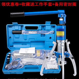 Hydraulic puller three claws 5 tons 10 tons 15 tons 20t30T50T bearing gear removal tool multi-function puller