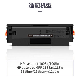Ровно HP W1660AXT2 картридж с тонером картридж 1188 Вт laser1008a/w Принтер MFP1136w