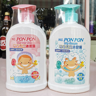 Оригинальный тайваньский шампунь Nice Peng Peng для детского геля для душа
