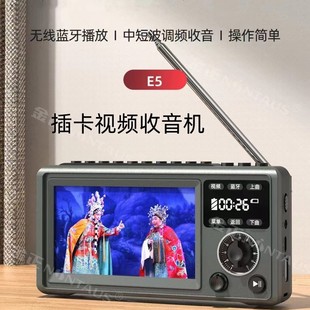 Оптовая продажа Xinke S2 пожилой театр машина портативный квадрацовый танец 7-дюймовый мобильный видеоплеер