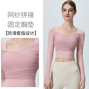Fixed Chest Pad Long Sleeve Spinning Yarn Beautiful Back Top Sports Tight Yoga Wear Fitness Wear Autumn