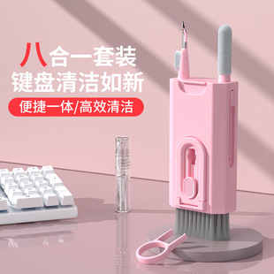 Computer cleaning suit keyboard cleaning screen cleaner camera mobile phone tablet dedicated portable headset dust removal brush