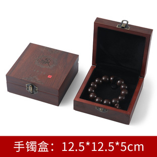 Vintage Wooden Jewelry Box Ring Pendant Necklace Box Wen Play Jade Pendant Bracelet Buddha Beads Handstring Box Wholesale