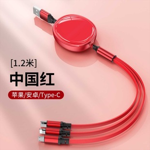 Oval high-gloss bright surface fast-charging telescopic one-to-three data cable storage type three-in-one charging line printing gift