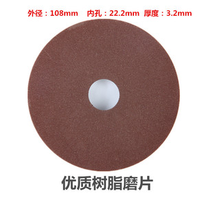 Chain Saw chain grinding machine grinding disc grinding wheel grinding chain machine grinding tooth grinding knife electric saw chain repair file resin