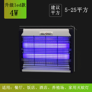 New LED12V fly lamp wall-mounted mosquito repellent electric mosquito lamp farm fly killer electric mosquito lamp