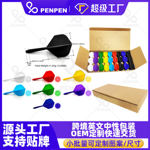 Penpen Spray Multi-Color Cross-Border Manufacturer Directly Supplies One-Piece Dart Shaft and Dart Leaf 27 Paper Boxes Can Be Customized Lt02