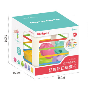 Шестисторонняя коробка Rainbow Saile, подходящая по форме, детская игрушка, игрушка для ребенка 0,1-1 года, игрушка для копания отверстий