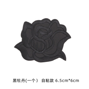Self-adhesive No-sewing Cloth Sticker for Down Jacket Black Patch for Patching Clothes Sticker for Hole Embroidered Cloth Sticker for Patching Xu Xiao