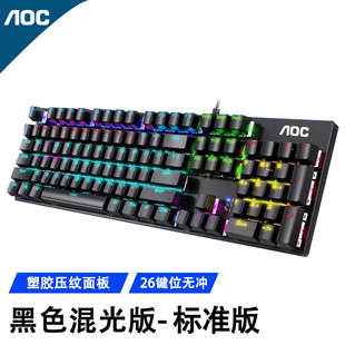 AOC True Mechanical Keyboard Esports Game Зеленая аксель Черная ось Красная ось Клавиатура Мышь Наушники Sanqingying