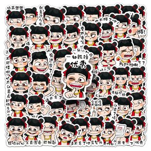50 new Nezha homework comment creative stickers cartoon cute text slogan decoration mobile phone hand account stickers