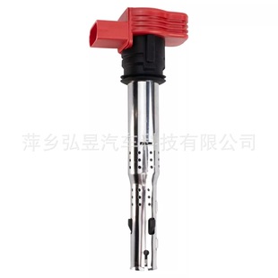 Suitable for Volkswagen Passat B5 Bora 1.8 Touareg Porsche ignition coil high voltage package 06E905115B