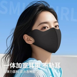 Shumeijia Mask Summer 7A Антибактериальная дышащая трехмерная высокая ценность для защиты глаз солнцезащитные маски можно мыть