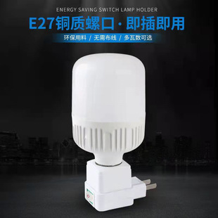Plug-in induction lamp led human body induction lamp plug-in voice control lamp toilet night intelligent automatic night light