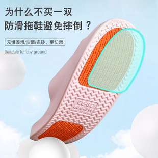 Pregnant Women Special Non-slip Slippers Women's Summer Home Indoor Middle-aged and Elderly Bathroom Silent Deodorant Sandals for Men