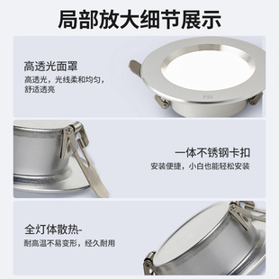 FSL Foshan Lighting Светодиодный светильник встраиваемый потолочный коридор
