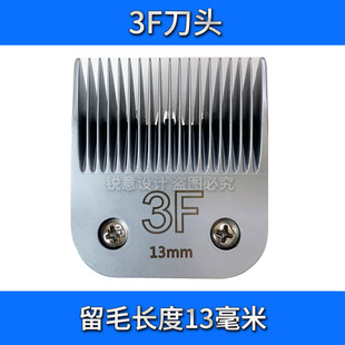 Suitable for A5 series universal replacement hair cutter head high carbon steel pet dog pusher electric clippers blade