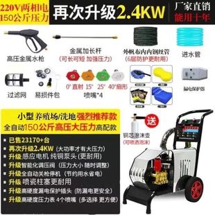 Ultra High Pressure Cleaning Machine Commercial Car Washing Machine High Power Household All Copper Induction Motor Weiran Industrial Washing Pure Copper