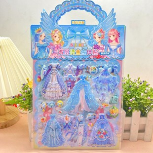 Children's Satchel Hot Stamping Princess Dress-up Stickers Double Layer 3d Cartoon Bubble Stickers Girl Dressing Stickers