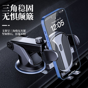 New instrument panel automatic locking telescopic suction cup car bracket silicone suction cup mobile phone navigation bracket wholesale