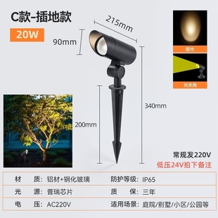 Tree Light Landscape Spotlight Outdoor Waterproof Tree Light Led Courtyard Garden Floor Light Outdoor Lawn Floor Light