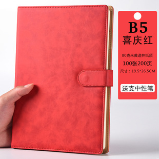 A5 Business Notebook Stationery Notebook Literature and Art Journal Simple College Student B5 Leather Hard Leather Meeting Record Book