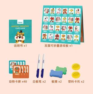 Mideer Mulu Children's Card Board Game Colouring Card Digital Picture Maze Logical Thinking Training Toy 3